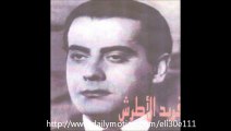 פריד אל אטרש - אוול המסה - קונצרט מלא ♥♥ Farid El Atrash - Awel Hamsa