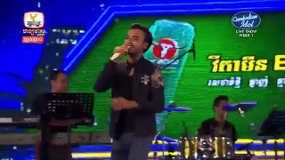 Cambodian Idol - Live Show - Week1 - សៅ ឧត្តម