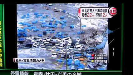 3 11日本8 9級超級大地震 恐怖海嘯 Video Dailymotion