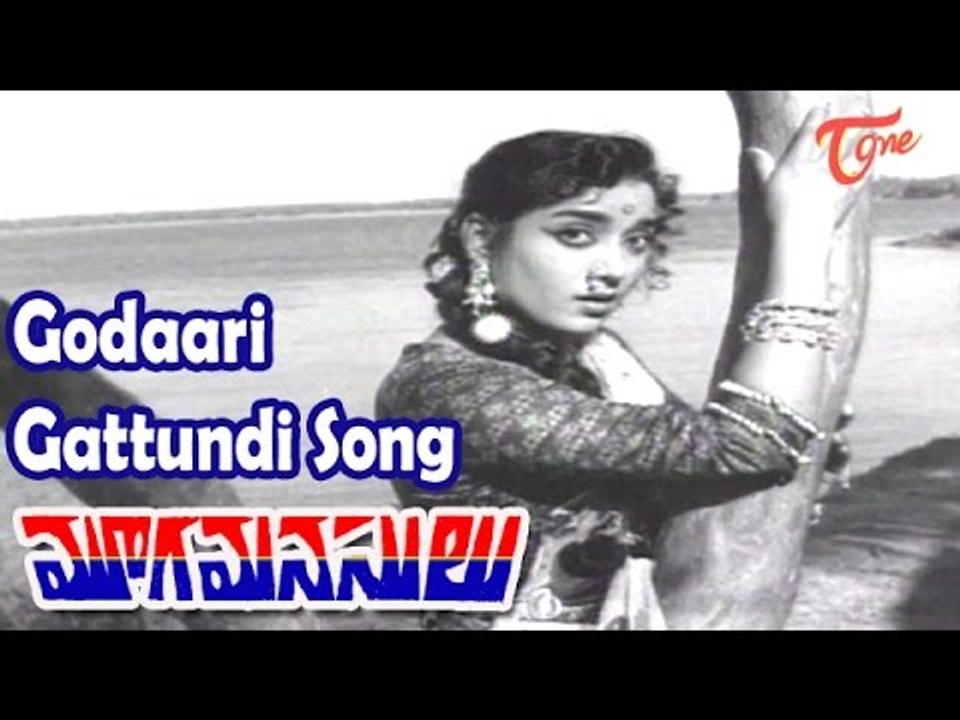 Mooga Manasulu Movie Video Songs | Godaari Gattundi Song | ANR,Jamuna
