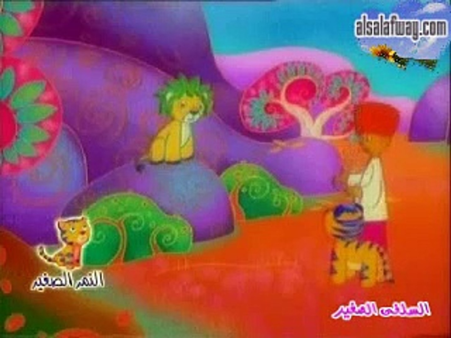 An Nimr As Sagheer 5 النمر الصغير Arabic Cartoon Video Dailymotion