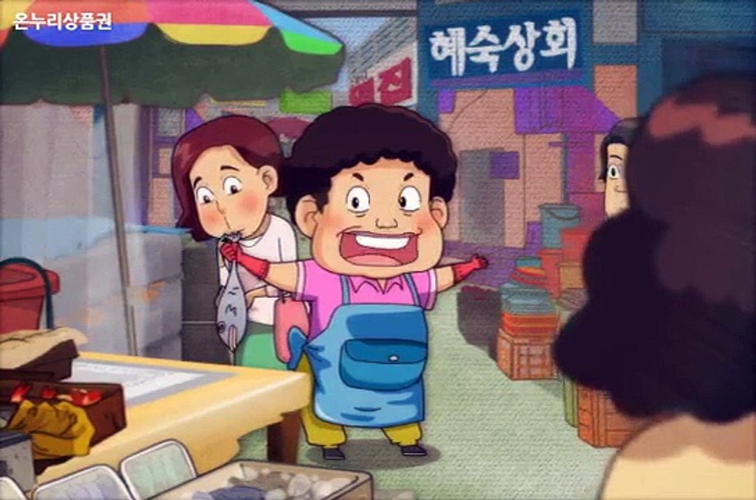 전국 모든 전통시장에서 사용 가능한 ~ 온누리상품권