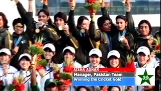 Pakistan win women's cricket gold at Asian Games!