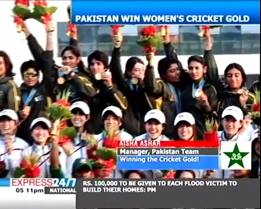 Pakistan win women's cricket gold at Asian Games!