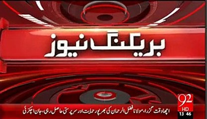 Breaking-- Jan Achakzai Decides to Quit JUIF