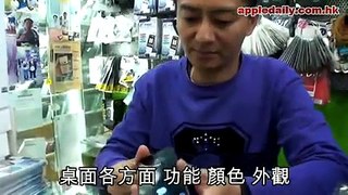 [Old news is so exciting]蘋果日報 - 超勁山寨iPhone 4殺入香港
