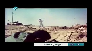 Iran - iraq war 1980-1988 pilot & aircraft losses