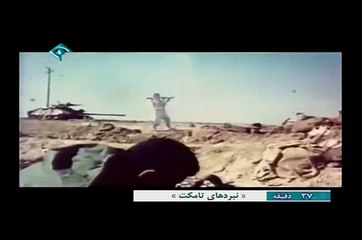 Iran - iraq war 1980-1988 pilot & aircraft losses
