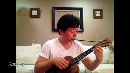 Castle In the Sky (Ukulele Solo) 天空之城