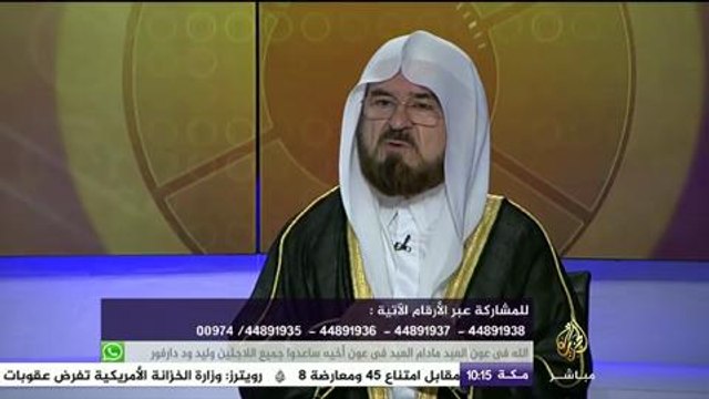 لماذا لا يستجيب الله الدعاء