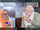 PM Narendra Modi to visit Rishikesh to meet his ailing guru - Tv9 Gujarati