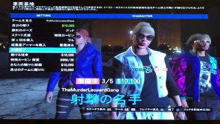 GTA5 フレンド達とデスマッチ！in車両基地