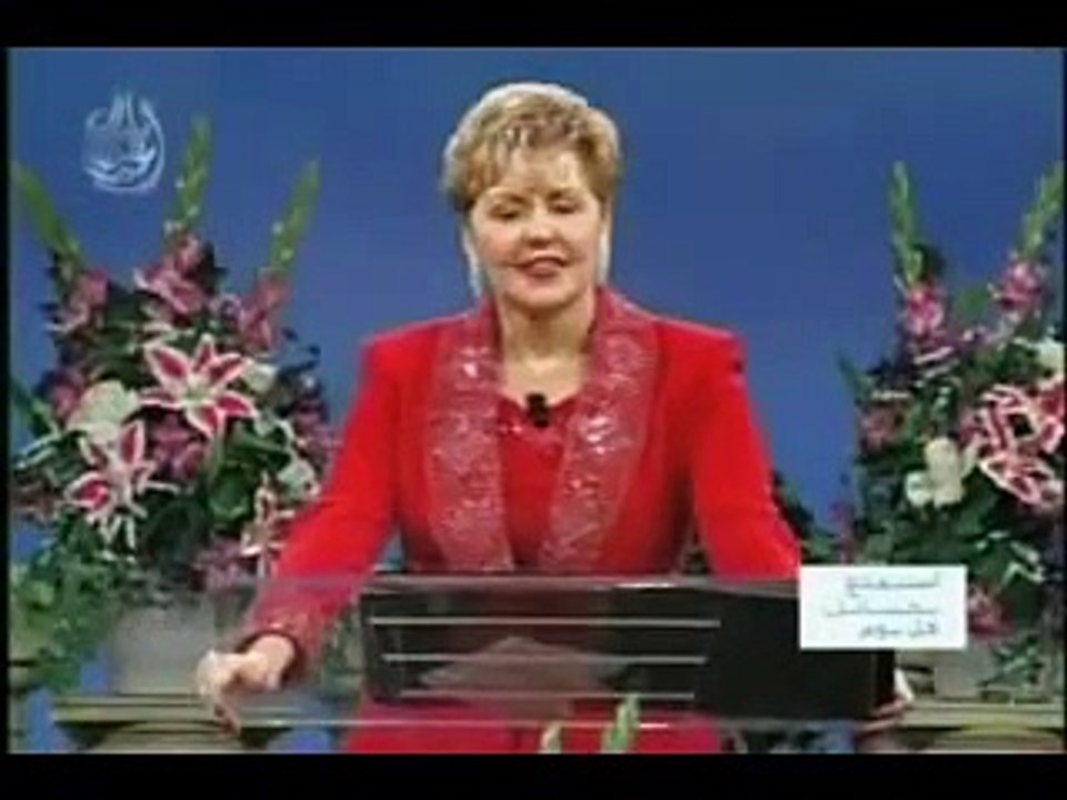 جويس ماير - الله يراقبك - جزء 5 من 6