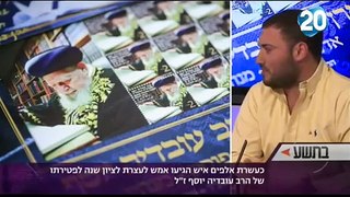 ישראל ברדוגו  ויורם שפטל בשידור בערוץ 20 -