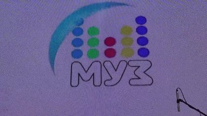 Новый Логотип на Партийной Зоне