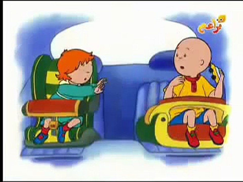 كايو بالعربي 3 سائق في المقعد الخلفي   caillou arabic