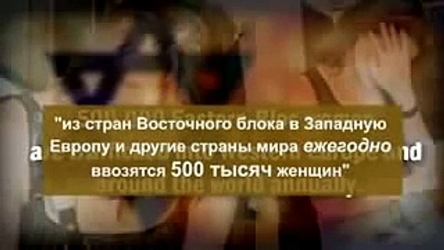 Самые опасные Мафиози в мире - ЕВРЕИ. Дэвид Дюк