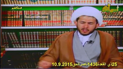 وَتَعِيَهَا أُذُنٌ وَاعِيَةٌ في الكتب العمرية نزلت في امير المؤمنين علي عليه السلام