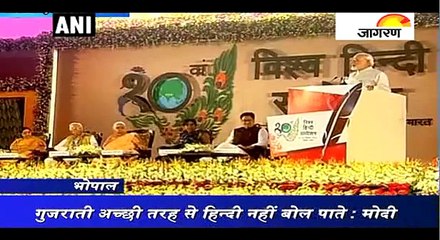 I learnt Hindi language while selling tea PM Narendra Modi