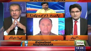 Dunya Reporter Telling That In Which Case Nab Cliams Corruption On PPP Provincia