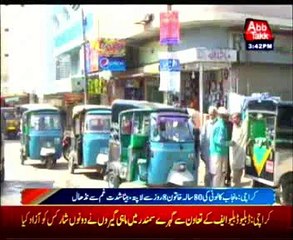 KARACHI: 80 years old woman of punjab colony missing