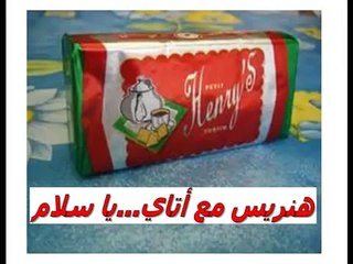 ذكريات الزمن الجميل سنوات70 و80.flv