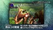 Monster Hunter X- Japanese Hammer Introduction Video |Kijk-online
