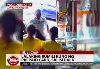 24 Oras September 11 2015 P3