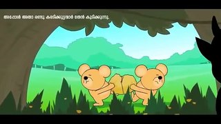 Kids Cartoon Malayalam/Mayavi/Luttappi/Animated Stories/children stories