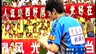 2005 CTTSL Kong Linghui vs Ryu Seung Min
