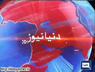 Dunya news headlines 11 Sep 2015, 16:00 PM