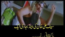 Saif Ali Khan Ghus kar martey howey