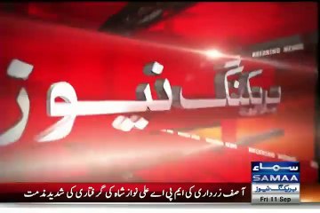 Pictures Of Persons Who Attacks Geo News Vehicle In Karachi