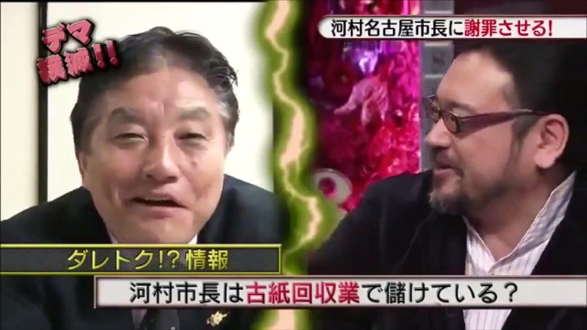 3億円稼いでいることをイジられる有吉さん ダレトク 有吉弘行 高橋真麻 やくみつる 江川 Video Dailymotion
