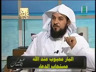 كيف يفتح الله لك أبواب الرزق، مع الدكتور محمد العريفي