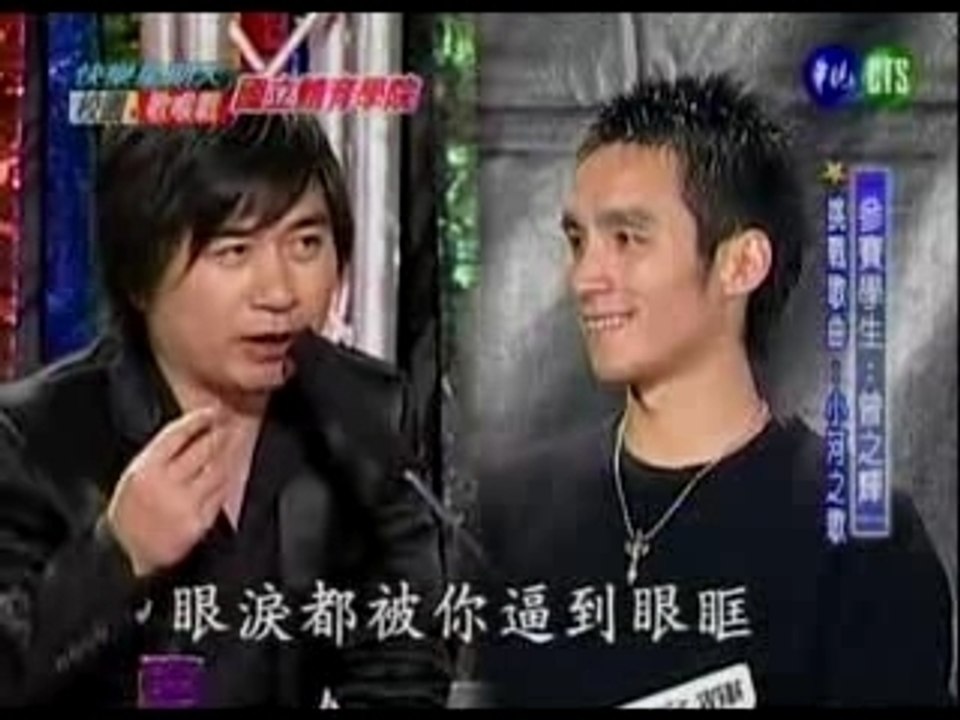 曾之輝 - 小河之歌