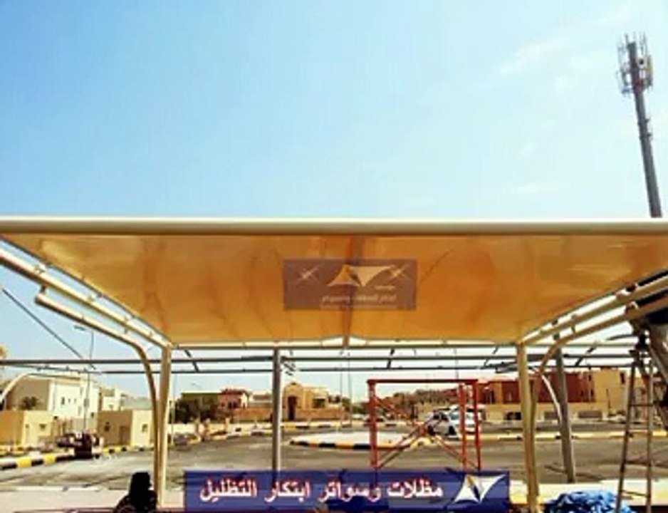 مظلات وسواتر