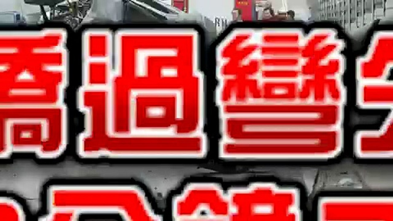 NMA 2009.12.22 動新聞   浮洲橋過彎失控 10分鐘2起車禍