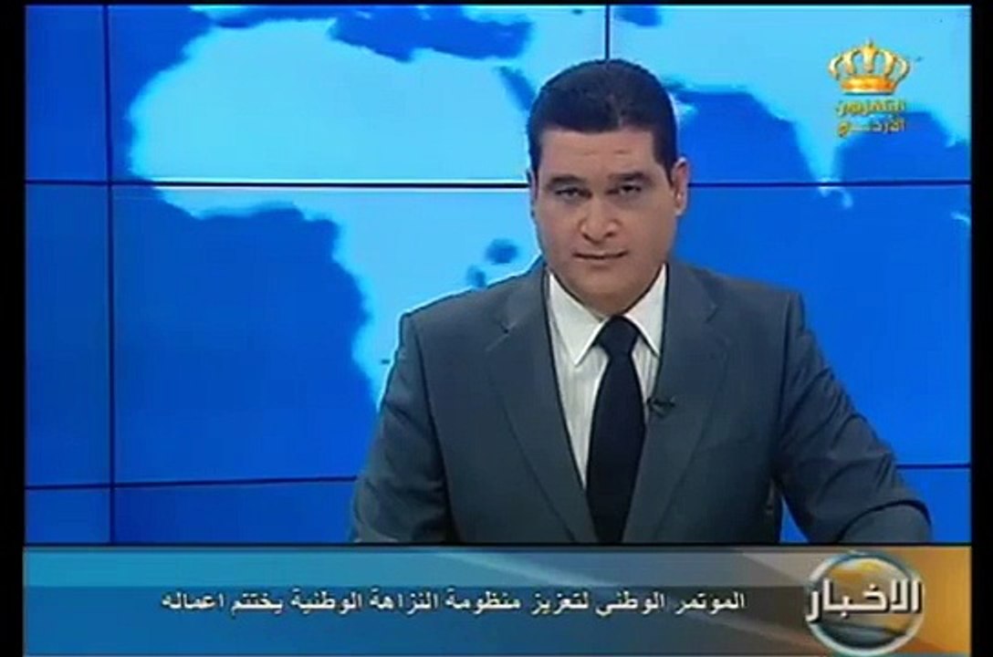 المؤتمر الوطني لتعزيز منظومة النزاهة الوطنية يختتم أعماله