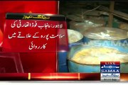 Another Strike Of Ayesha Mumtaz Sealed Cold Storage In Lahore