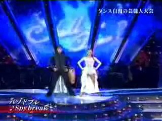 シャルウィダンス カバちゃん 山本プロ Video Dailymotion