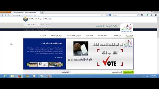 Egyptian Universities Portal  sharepoint Support