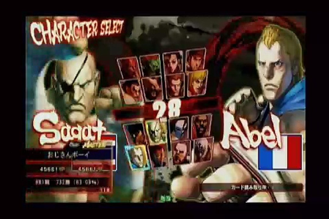 2008/08/29　第2回GG大宮スト4大会準決勝2　 おじさんボーイ（サガット）　vs　よさぴー（ザンギエフ）