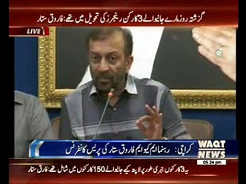 Farooq Sattar MQM Press Conference 11 September 2015