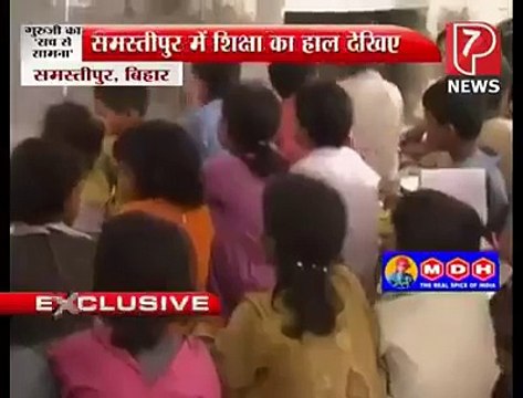 How Indian Teacher is Teaching Video Viral on Media, shame on you India. Pakistanis Are Better Than you... Dailymotion