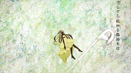 【GUMI】マーメイド  Mermaid feat.GUMI