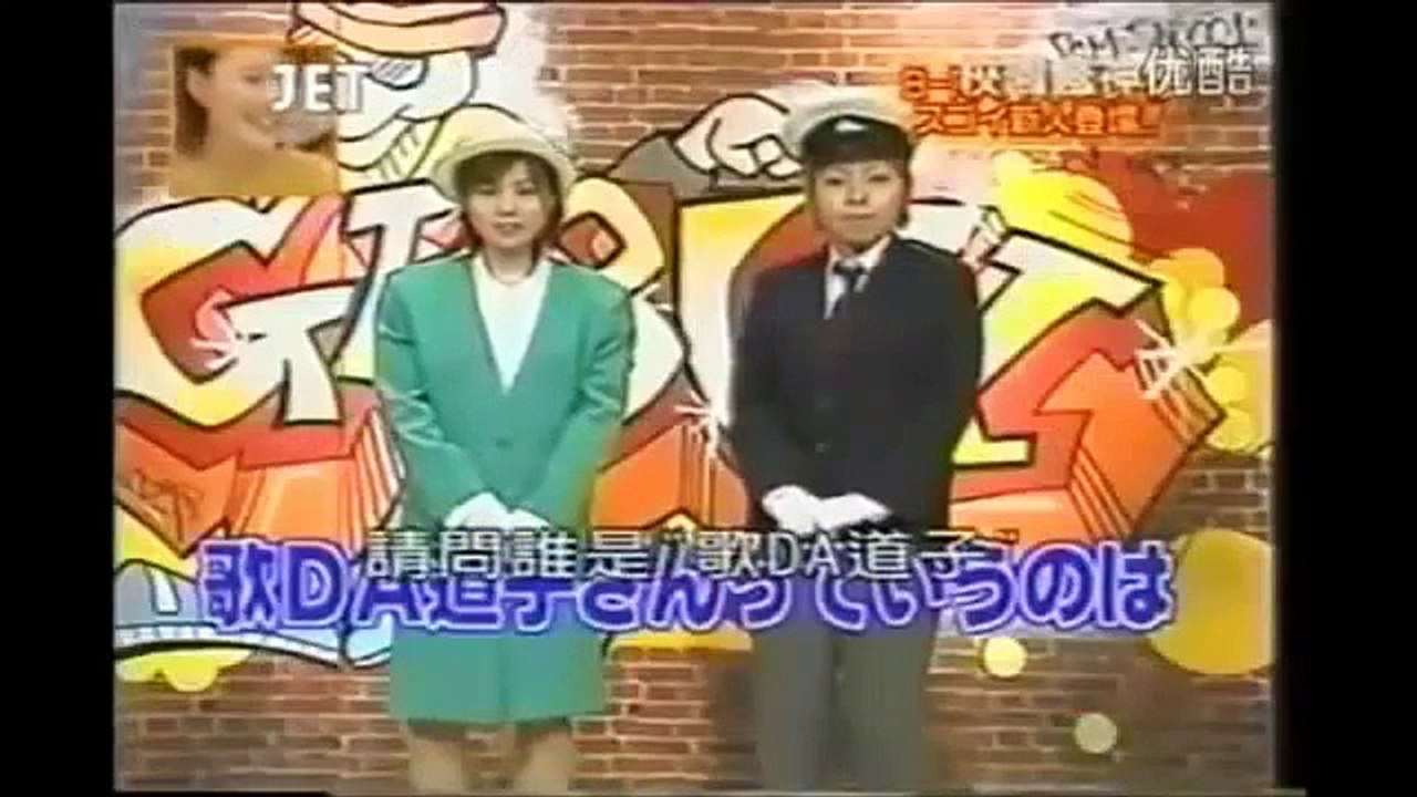 【B RAPハイスクール】歌DA道子　traveling浦安　0730