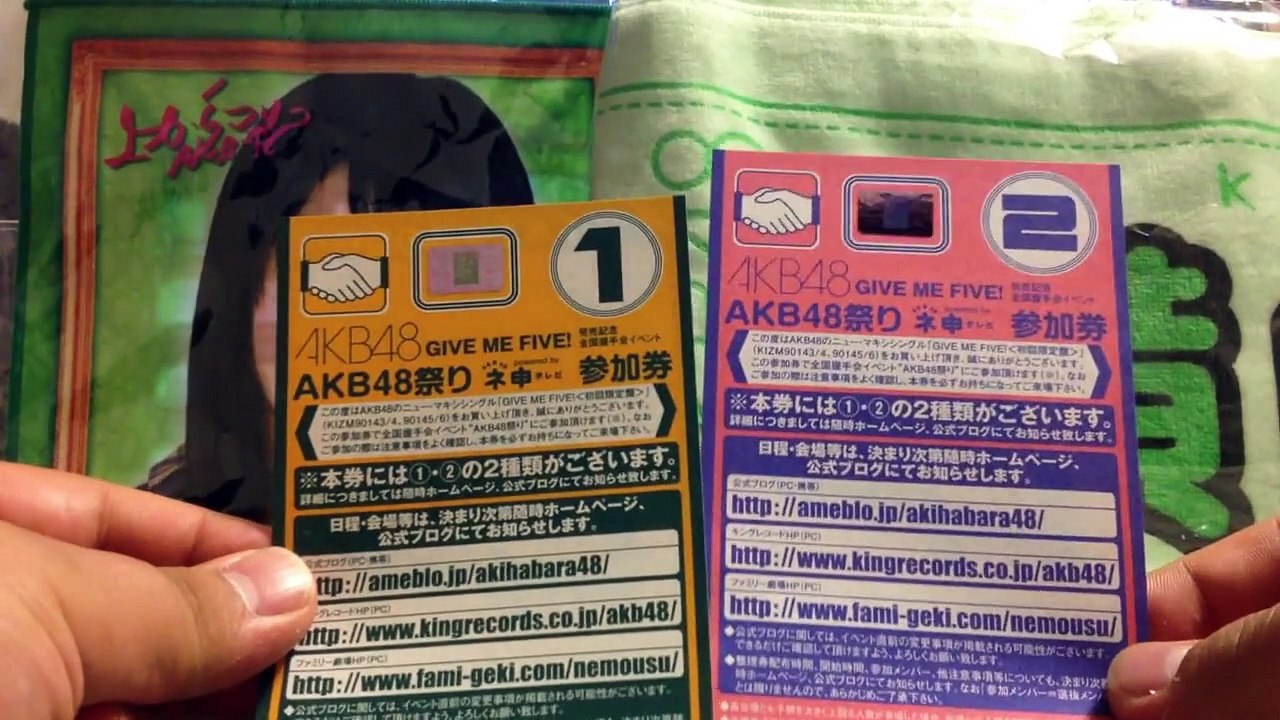 AKBトレ品紹介・ぐるぐるカーテン生写真紹介・提供動画