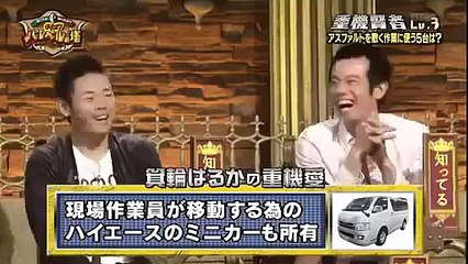 バレベルの塔 自称重機賢者 ハリセンボンはるか Part5