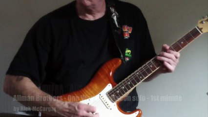 Allman Brothers Band: "One Way Out" from Macon City - solo 1st section